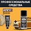 Удалитель ржавчины КППС CLASSIC (30г) + Медная смазка КППС (210мл)